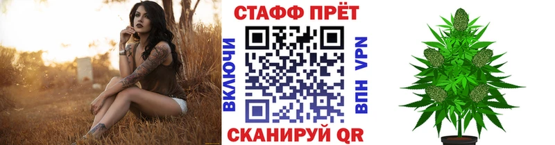 Сколько стоит Энгельс Конопля  КОКАИН  Гашиш  Мефедрон 