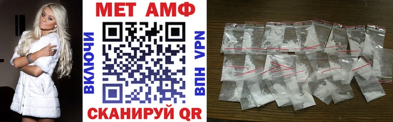 АМФ 97%  Энгельс 