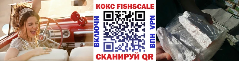 COCAIN Перу  Энгельс 