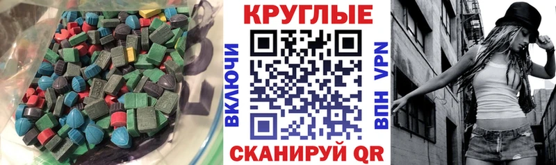 площадка состав  Энгельс  ЭКСТАЗИ Дубай  сколько стоит 