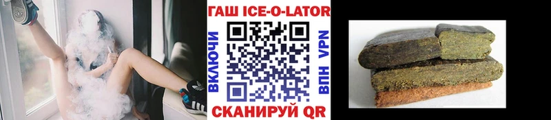где продают наркотики  гидра вход  ГАШ хэш  Энгельс 