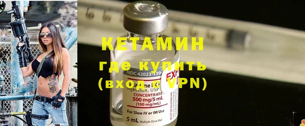 экстази Зеленокумск