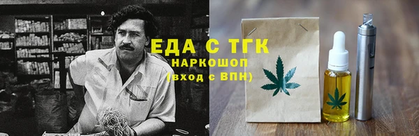экстази Зеленокумск