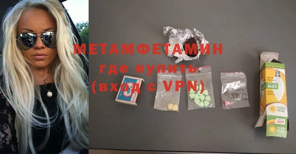 экстази Зеленокумск