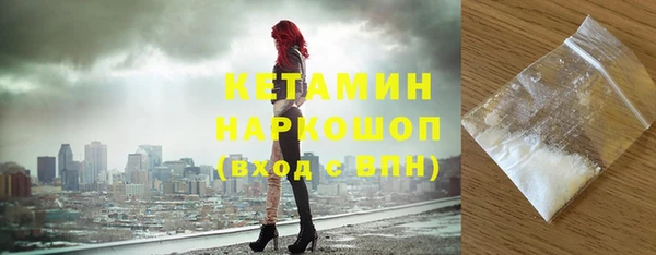 альфа пвп Зерноград