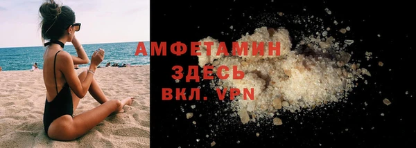 экстази Зеленокумск