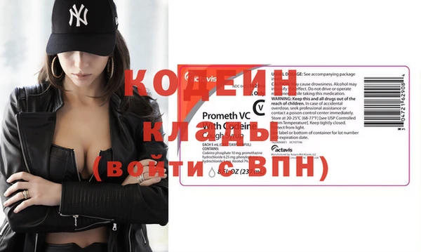 альфа пвп Зерноград