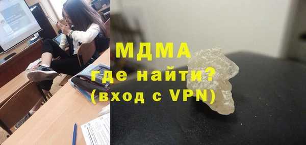 экстази Зеленокумск