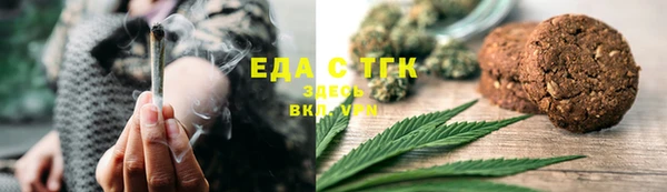 альфа пвп Зерноград