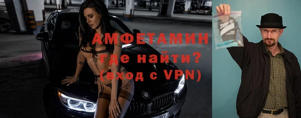 альфа пвп Зерноград