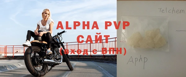 альфа пвп Зерноград