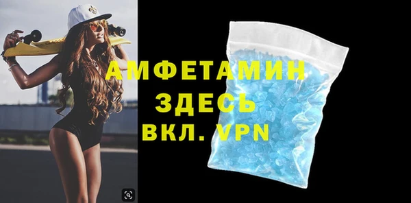 альфа пвп Зерноград
