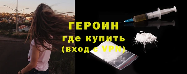 экстази Зеленокумск