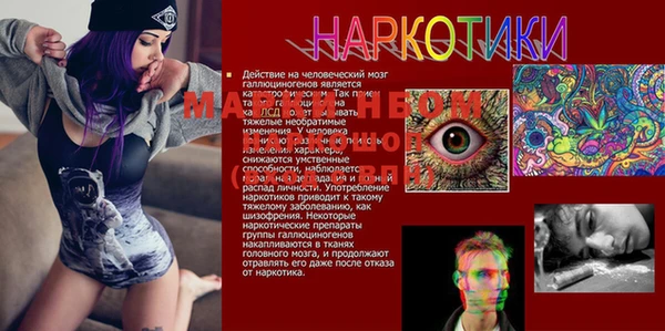 альфа пвп Зерноград
