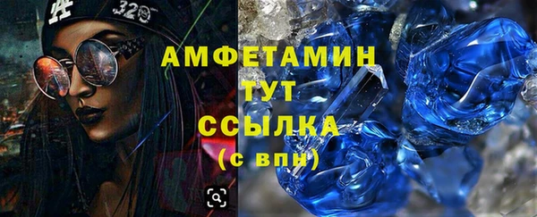 экстази Зеленокумск