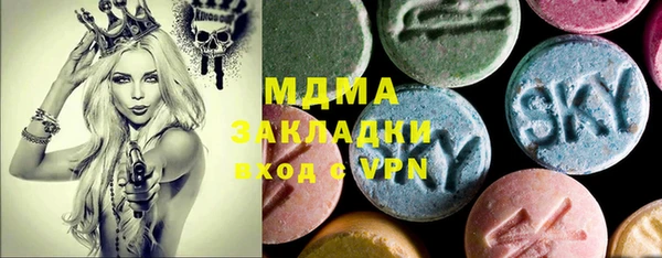 дурь Зеленодольск