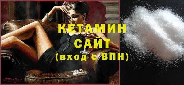 альфа пвп Зерноград