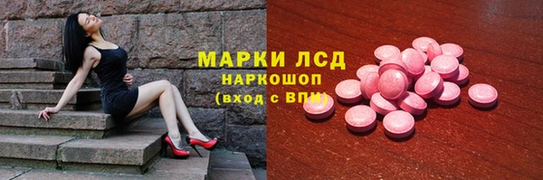 экстази Зеленокумск