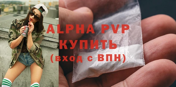 дурь Зеленодольск