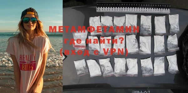 экстази Зеленокумск