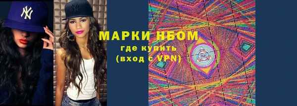 альфа пвп Зерноград