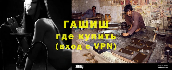 альфа пвп Зерноград