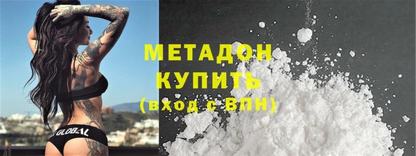 экстази Зеленокумск