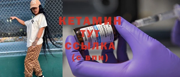 альфа пвп Зерноград