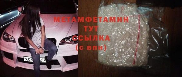 экстази Зеленокумск
