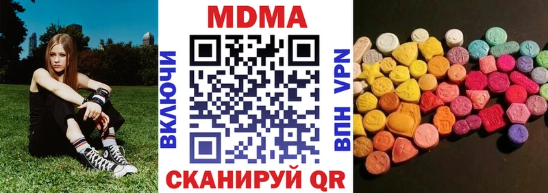 МДМА crystal  Энгельс 