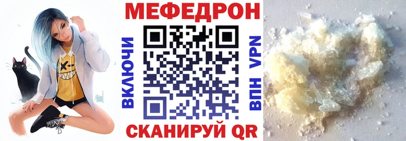 МЕФ 4 MMC Энгельс