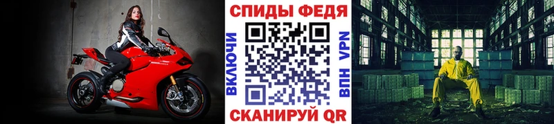 Первитин витя  купить закладку  Энгельс 