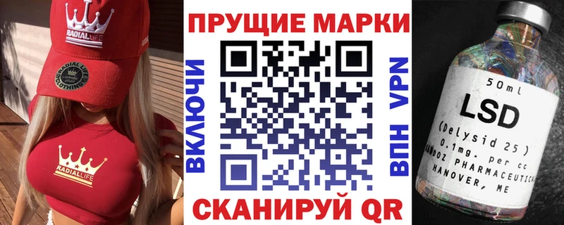 где можно купить наркотик  Энгельс  Марки 25I-NBOMe 1,8мг 